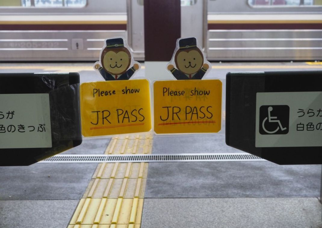 Vasútállomás jegyellenőrző kapuja, Japán